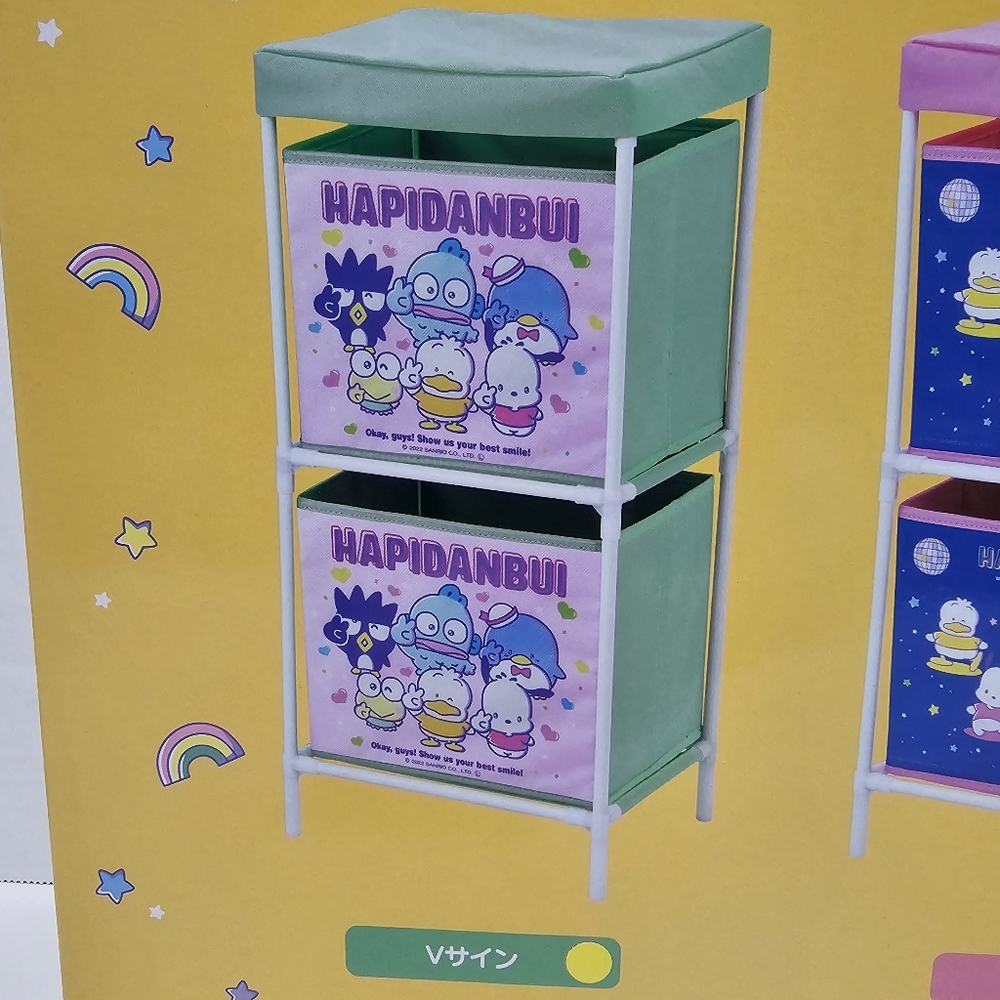 Sanrio Characters Hapidanbui 2-Tier Storage Shelf